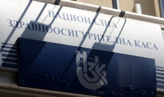 Определиха държавните представители в Надзорния съвет на НЗОК