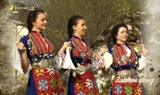 22 юни е Ден на българския фолклор
