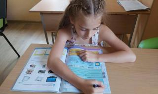 Учим децата на финансова грамотност