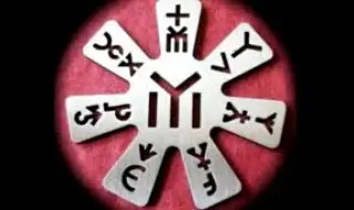 Meaning of the Bulgarian sun symbol IYI 
