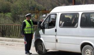 Проверките: Всеки водач е в нарушение в Крумовград!