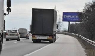 Свлачища на автомагистрала "Люлин"