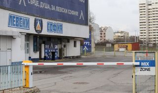 Заради финансовата криза: Левски връща таксите в школата