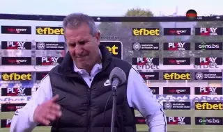 БФС наказа жестоко Херо