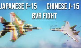 Китайски изтребители J-15 били в готовност да прехванат японски F-15 югоизточно от Окинава