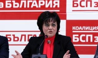 Нинова: Оставката на Главчев е политическа победа за БСП
