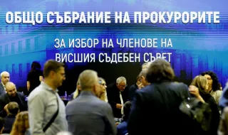 Важните новини във ФАКТИ на 17.10.2026 г.