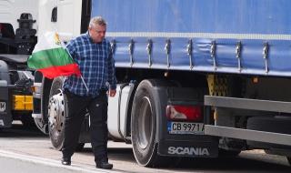 600 BG тираджии на протест в Брюксел