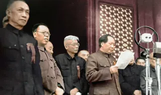1 октомври 1949 г.: Мао обявява създаването на КНР