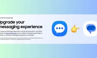 Samsung "пенсионира" едно от най-използваните си приложения