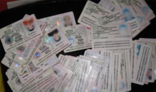Четири фирми искат системата за новите лични карти