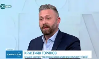 GDBOP: The smugglers changed the route 