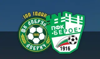 Добруджа и Берое в ожесточена битка за оцеляване – кой ще излезе победител?