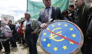 Протестиращите в защита на лева в София: Той не е просто парична единица, той е символ на нашата независимост 