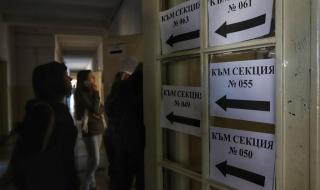 Към 17,00 часа: 35,35% избирателна активност в София