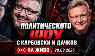 Явор Дачков с твърдение за Георги Кандев: Предложил се за вицепрезидент на Илияна Йотова ВИДЕО