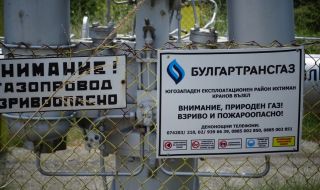 „Газов Хъб Балкан“ обявява търг за природен газ за България