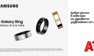 Новият Samsung Galaxy Ring вече е наличен в А1