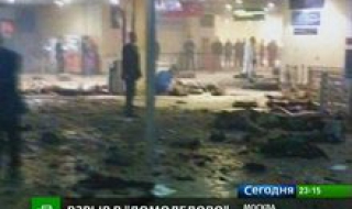 Доживотни присъди за атентаторите от летище Домодедово