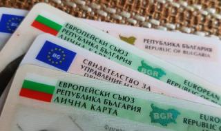 МВнР: Всички консулски служби приемат документи за преиздаване на шофьорски книжки и лични документи