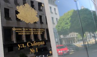 ЕК одобри 30 млн. лв. помощ за туризма в България - 1