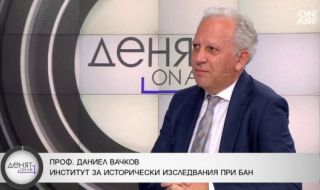 Проф. Даниел Вачков: Сега трябва да осигурим гаранциите, че исканията ни ще могат да се реализират