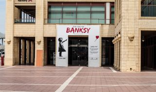Продадоха творба на Банкси за 170 000 евро
