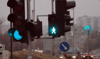 Обрат! Мигащата зелена светлина на светофарите в София остава