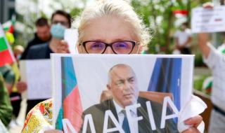 И българите в чужбина излизат на протести