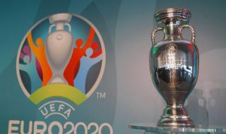 Официално: УЕФА отложи Евро 2020