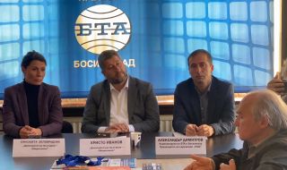 "Демократична България" се ангажира с проблемите на българите в Босилеград