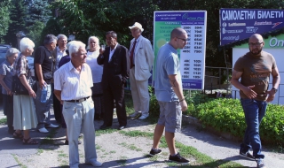 Контрапротестът днес беше пред американското посолство