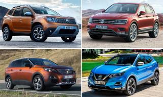 Най-продаваните нови SUV-та в Европа за 2018-а