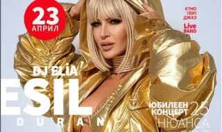Есил Дюран обясни за престоя си в болница и отложения концерт