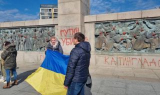 Протест в Бургас срещу агресията на Русия