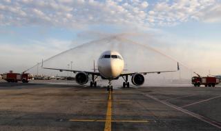 Воден салют посрещна първия чартър до Тел Авив