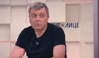 МВР без пари пазело папата у нас