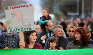 Протести в защита на Карадере и Черноморието (обновена)