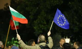 Спокойно премина 97-та вечер на протест в столицата