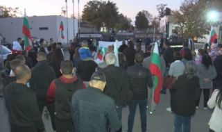 В Харманли протестираха срещу бежанския център