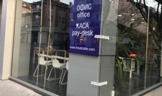 Психар разби стъклата на банка в центъра на Варна