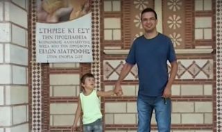 Заплашват бащата на Сашко