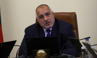 Борисов към Зеленски: Болградският район да запази самостоятелност