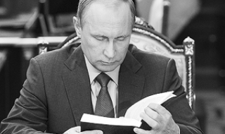 Путин разкри какво чете преди заспиване