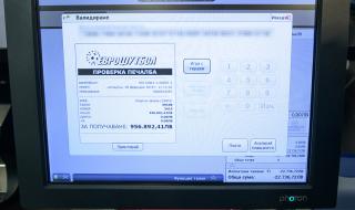 Спечелилият близо 1 млн. лв. от „Еврофутбол“: Това е една сбъдната мечта