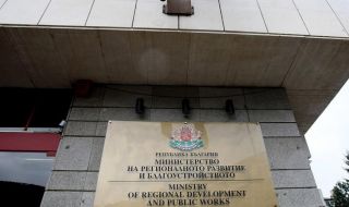 И МРРБ с позиция за спорните пари за бюджета на министерството