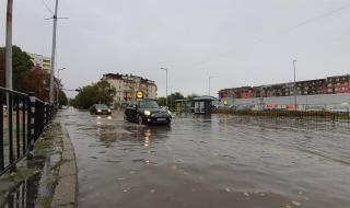 Буря наводни Хасково
