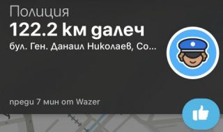 Ето къде използването на Waze няма да е законно