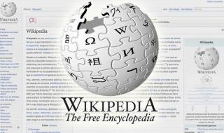 Wikipedia - made in China