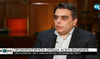 Асен Василев: Атаката към мен е нескопосана